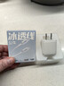 公牛（BULL）45W氮化鎵充電器type-c口蘋(píng)果17充電插頭iphone16/15快充頭充電套裝PD快充ipad充電線(xiàn)充滿(mǎn)自動(dòng)斷電 套裝【45W充滿(mǎn)自?！颗疵装?C口冰感線(xiàn)1.2米 曬單實(shí)拍圖
