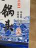 牛欄山二鍋頭白酒 珍品(20) 清香型白酒 52度 450ml*1瓶 年貨節送禮 曬單實(shí)拍圖