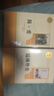 當當九年級必讀名著(zhù) 人教版 水滸傳 儒林外史 艾青詩(shī)選 簡(jiǎn)愛(ài) 人民教育出版社初三課外書(shū)目初中生讀物課外閱讀書(shū)籍原著(zhù) 正版完整版無(wú)刪減版 九年級下冊 儒林外史+ 簡(jiǎn)愛(ài) 曬單實(shí)拍圖