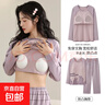 睡衣女士春秋款長(cháng)袖2025新款帶胸墊可外穿家居服秋冬卡通套裝 4232#M-3XL 薰衣兔語(yǔ) M 80-100斤 曬單實(shí)拍圖