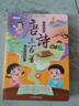 奕思瑞會(huì )說(shuō)話(huà)的唐詩(shī)三百首幼兒版1-3歲古詩(shī)點(diǎn)讀發(fā)聲早教有聲書(shū)兒童玩具 曬單實(shí)拍圖