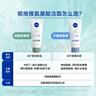 妮維雅（NIVEA）氨基酸洗面奶男女油敏肌專(zhuān)研氨基酸凈澈控油潔面乳100g*2 曬單實(shí)拍圖