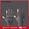 Charm Kendo手套男款冬季新款保暖觸屏防風(fēng)騎行可觸屏生日新年禮物送男生男友 送男朋友實(shí)用老公 灰色 曬單實(shí)拍圖