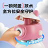 樂(lè )扣樂(lè )扣兒童指紋鎖保溫杯指紋水杯吸管杯學(xué)生兒童上學(xué)專(zhuān)用直飲學(xué)飲杯子 粉色（帶杯套）- 600ml 曬單實(shí)拍圖