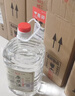 洋河鎮 宿池熱銷(xiāo)原漿酒 42度52度62度 5升裝濃香白酒純糧泡酒 42度 5000mL 1桶 [經(jīng)濟實(shí)惠款】 曬單實(shí)拍圖