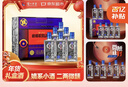 瀘州老窖 會(huì )唱歌的小酒 濃香型白酒 52度 100ml*6瓶 小酒版 自飲口糧酒 曬單實(shí)拍圖