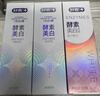 舒客美白酵素牙膏去黃去牙漬清新減輕口臭含氟防蛀120g*3包裝新舊隨機 曬單實(shí)拍圖
