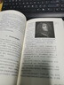 名家通識講座書(shū)系十五講套裝 邏輯學(xué)十五講第二版中國歷史地理十五講西方美術(shù)史十五講第二版美國文化與社會(huì )十五講第二版中國歷史十五講第二版心理學(xué)十五講第二版 邏輯學(xué)十五講（第二版） 曬單實(shí)拍圖