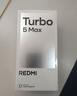 小米（MI）REDMI Turbo 5 Max 天璣9500s 9000mAh大電池 1.5K陽(yáng)光屏 12+256祥云白 小米紅米5G手機 曬單實(shí)拍圖