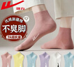回力襪子女款短襪冬季純色棉襪秋冬款吸汗透氣防臭襪女士船襪6雙 曬單實(shí)拍圖