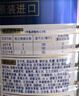 美素佳兒（Friso）皇家較大嬰兒配方奶粉2段（6-12個(gè)月）800克*3罐 乳鐵蛋白 曬單實(shí)拍圖