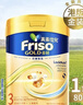 Friso美素佳兒港版金裝?幼兒配方奶粉 3段800g?一歲以上 6HMO 易消化 曬單實(shí)拍圖
