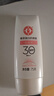大寶集萃美白防曬露75g*2防曬霜煙酰胺美白防曬乳SPF30+ 曬單實(shí)拍圖