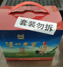 瀘州老窖六年窖頭曲酒 52度125ml*6瓶 濃香型白酒 年貨節日送禮盒裝 曬單實(shí)拍圖