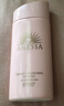 安熱沙（Anessa）安耐曬粉金瓶防曬90ml【24新版】敏感肌SPF50+【效期至26年9月】 曬單實(shí)拍圖