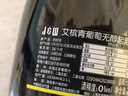 艾加（JW）無(wú)醇起泡葡萄汁無(wú)酒精西班牙原瓶進(jìn)口0度氣泡節日送禮熱門(mén)商品 曬單實(shí)拍圖