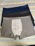 有棵樹(shù)（YOUKESHU）10A抑菌男士?jì)妊澞心鸂柲惺缴ＰQ絲內檔男生高彈大碼平角棉褲衩 曬單實(shí)拍圖