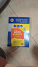 【官方正版】2026新版維克多新初中英語(yǔ)詞匯1800+900+500詞匯學(xué)習書(shū)通用版維克多新初中英語(yǔ)詞匯初中七八九詞匯書(shū)維克多中考英語(yǔ)詞匯60天突破 維克多新高中英語(yǔ)詞匯+英語(yǔ)語(yǔ)法實(shí)用手冊 曬單實(shí)拍圖