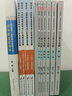 八本教材+一本真金題+四本習題集+七大班次+答疑+押題】法考2026年司法考試全套教材國家統一法律職業(yè)資格考試輔導用書(shū)主客觀(guān)題一體歷年真題試卷題庫網(wǎng)課精講刑法民法 套餐B 教材+試卷+習題13本套 曬單實(shí)拍圖