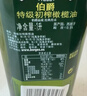 伯爵（BORGES）特級初榨橄欖油1L 玻璃瓶食用油 西班牙原瓶原裝進(jìn)口 曬單實(shí)拍圖