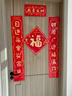 佐瀾哲【買(mǎi)即送福娃窗花】恭喜發(fā)財春聯(lián)2026年書(shū)法對聯(lián)馬年春聯(lián)大禮包家用新春禮物福袋春節福字套裝定制 曬單實(shí)拍圖