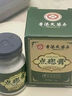 HDGX去痣點(diǎn)痣膏祛痣點(diǎn)疣正品專(zhuān)用無(wú)痛無(wú)痕可搭醫用藥水用藥臉部不留疤 曬單實(shí)拍圖