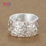 飾珀 999銀戒指男單身開(kāi)口韓版個(gè)性潮人學(xué)生百福字戒足銀寬大活口指環(huán) 寬版百福字戒指（可調節大?。?男士均碼（大小可以調節） 曬單實(shí)拍圖