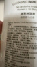 悅碧施Natura Bisse沐浴露迷迭香白茶香味300ml【臨期清倉】 曬單實(shí)拍圖