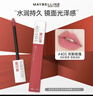 美寶蓮（MAYBELLINE）口紅接吻棒啞光唇釉霧面持色不易脫色不易沾杯裸色持妝節日禮物 #405 灰粉玫瑰 曬單實(shí)拍圖