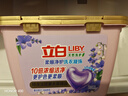 立白香氛凈護精油洗衣凝珠23顆 單腔 薰衣草72h留香 濃縮洗衣液快洗 曬單實(shí)拍圖