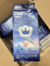 babycare一整夜紙尿褲寶寶嬰兒夜用大吸量透氣尿不濕bbc夏日尿片 L碼- 1包 40片 【體重9-14KG】 曬單實(shí)拍圖