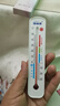 溫度計家用室內掛墻空氣溫度計室內溫度計長(cháng)條高精度工業(yè)室溫計 掛墻款【精準測溫】2支 無(wú)規格 曬單實(shí)拍圖