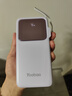 羽博（Yoobao）【國家3C認證】充電寶20000毫安快充自帶線(xiàn)可上飛機高鐵移動(dòng)電源大容量便攜適用蘋(píng)果小米華為 芋泥紫【自帶快充線(xiàn)丨大屏數顯丨高品質(zhì)電芯】 曬單實(shí)拍圖