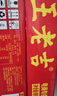 王老吉涼茶310ml*12罐年貨禮盒天然植物飲料【張凌赫同款】熱門(mén)商品推薦 曬單實(shí)拍圖