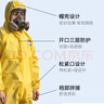 恒輝 噴射液密型連體防化服 化學(xué)實(shí)驗室帶帽身體防護服 化工噴漆農藥噴灑無(wú)塵耐酸堿服 XXL碼 曬單實(shí)拍圖