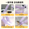 添贊（Titanfine）添贊加長(cháng)天然乳膠加絨加厚手套1副M碼洗碗廚房洗衣保暖家務(wù)紫色 曬單實(shí)拍圖