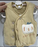 童泰（TONGTAI）嬰兒馬甲秋冬季純棉夾棉兒童衣服男童女童上衣坎肩馬夾黃色66cm 曬單實(shí)拍圖