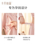 十月結晶月子服春秋棉產(chǎn)后孕婦睡衣哺乳家居服套裝豆粉 L碼 曬單實(shí)拍圖