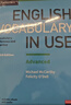 劍橋英語(yǔ)詞匯 高級 English Vocabulary in Use Advanced（劍橋大學(xué)出版社）附答案 原版進(jìn)口 英語(yǔ)學(xué)習 曬單實(shí)拍圖