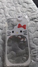 電小嘟大嘴KT貓流動(dòng)KT適用蘋(píng)果16promax流沙手機殼iphone14pro新款13高級感12可愛(ài)15plus全包15少女心11 【大嘴巴KT】流沙KT貓 iPhone 17 曬單實(shí)拍圖
