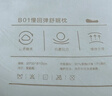 網(wǎng)易嚴選記憶棉學(xué)生宿舍枕波浪枕頭枕芯B01航空系列慢回彈雙區呵護頸椎 【B01成人款中枕】60*40*8/10 曬單實(shí)拍圖