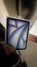 Apple/蘋(píng)果 iPad Air 11英寸 M3芯片2025年款 平板電腦 (256GB WLAN版)藍色 曬單實(shí)拍圖