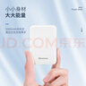 紐曼（Newmine）迷你充電寶5000毫安時(shí)超薄輕巧便攜移動(dòng)電源雙USB輸出入適用蘋(píng)果安卓手機3C認證可上飛機高鐵  藍 曬單實(shí)拍圖