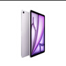 Apple/蘋(píng)果iPad Air 11英寸 M3芯片2025年款 平板電腦 (512GB WLAN版)紫色 曬單實(shí)拍圖