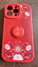 彩繪師 適用蘋(píng)果14/17promax手機殼指環(huán)支架iPhone 14Plus全包防摔硅膠小羊皮17Air國潮風(fēng)卡通熊貓男女款 蘋(píng)果14ProMax【紅平安花紋】帶支架 曬單實(shí)拍圖