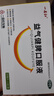 [一品紅]益氣健脾口服液 10ml*6支 5盒裝 10ml*6支/盒 益氣健脾和胃化食脾虛厭食積食腹脹消化不良 兒童成人用 26年11月過(guò)期 曬單實(shí)拍圖