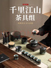 蘇氏陶瓷國潮風(fēng)釉畫(huà)彩功夫茶具千里江山茶杯實(shí)木茶壺精致禮盒裝J0794 曬單實(shí)拍圖