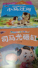寶寶繪本幼兒童故事書(shū)睡前故事啟蒙早教書(shū)籍 繪本0到1-2-3一4-5-6歲嬰兒書(shū)籍幼兒園中班小班幼兒繪本閱讀一周歲半親子書(shū) 【熱賣(mài)裝】隨機10本 曬單實(shí)拍圖