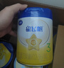飛鶴星飛帆幼兒配方奶粉3段（1-3歲）700g*6罐 28天新鮮直達 曬單實(shí)拍圖