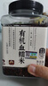 甸禾有機血糯米2斤（東北有機雜糧 黑糯米飯 粗糧雜糧 粥料罐裝） 曬單實(shí)拍圖